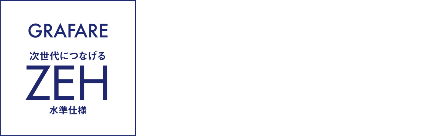 秦野市曽屋全4棟