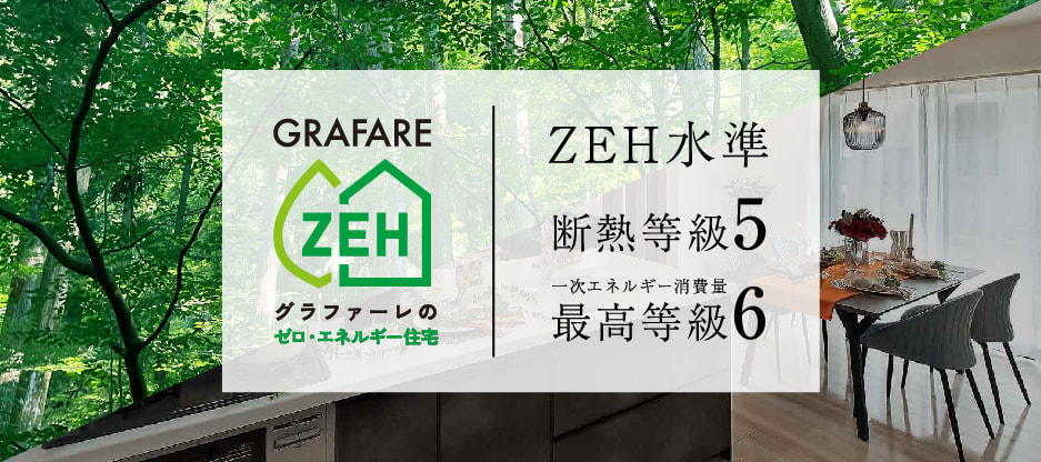 ZEH