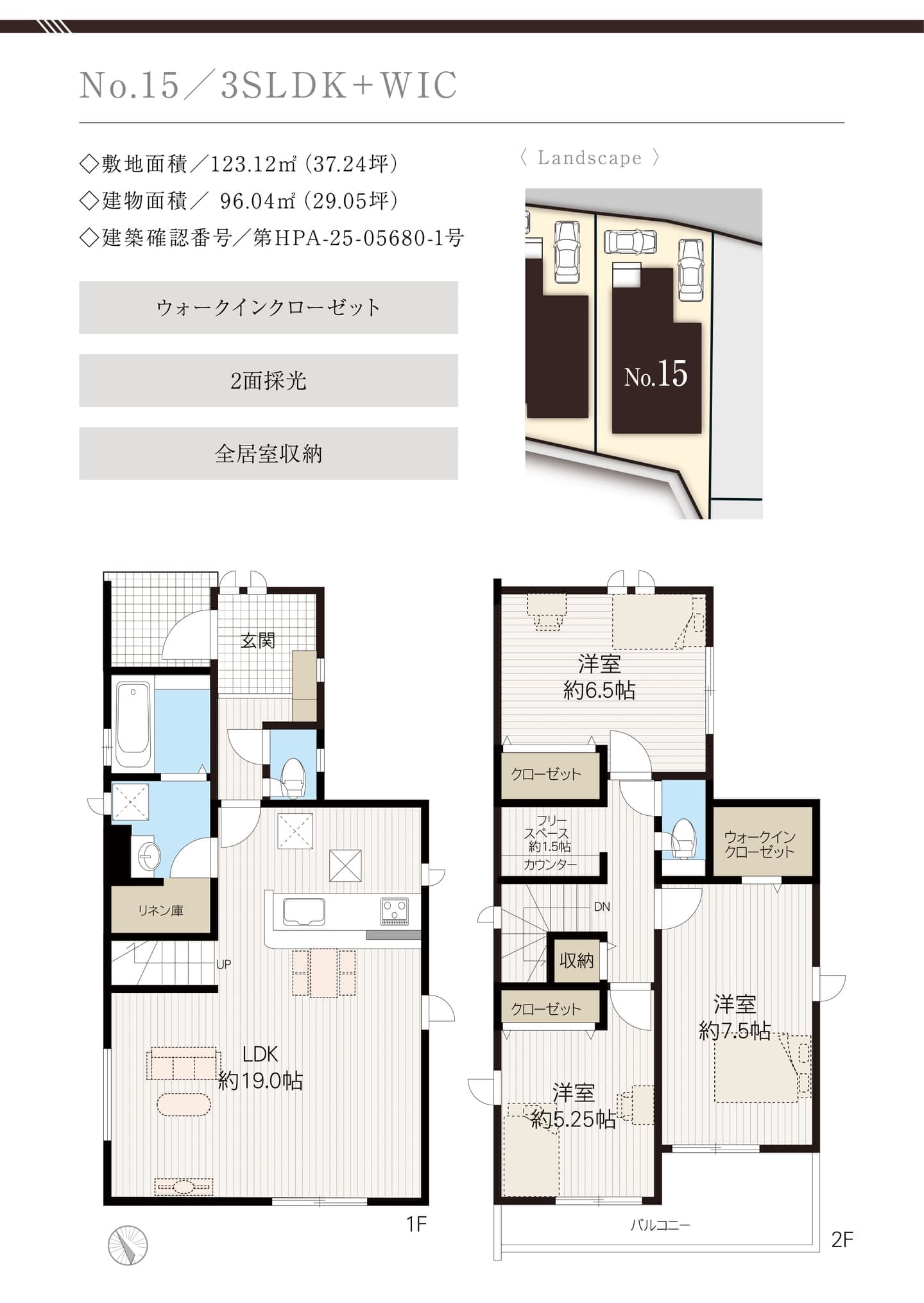 15号棟