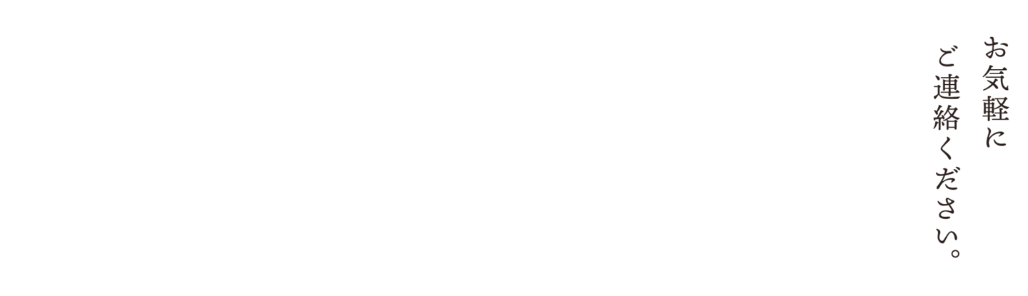 建物上棟しました!