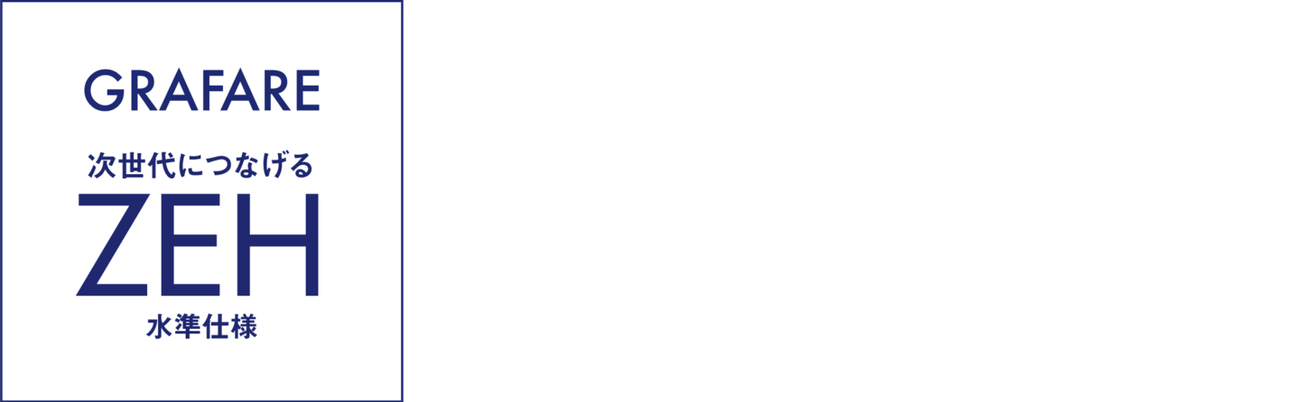 秦野市曽屋全4棟
